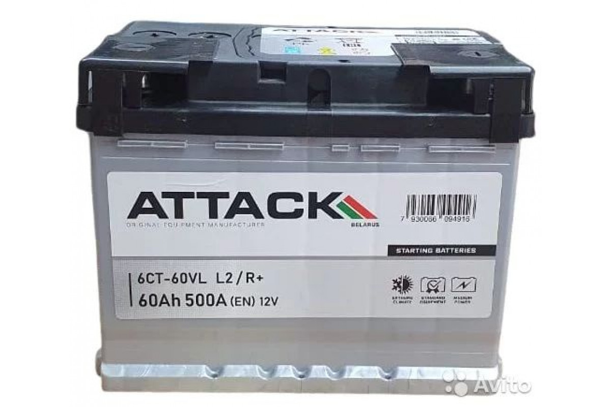 Аккумулятор ATTACK 12V 60Ah 500A Обратная полярность купить аккумулятор для  легкового автомобиля в Новороссийске Центр продажи аккумуляторов