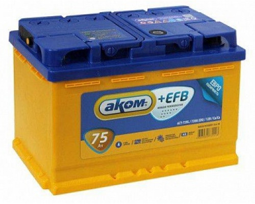 Аккумулятор AKOM+EFB 12V 75Ah 750A Обратная полярность